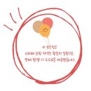 숲속이레한의원 | [충남 금산 한의원] 숲속이레한의원 어깨 목 허리 담 이명 통증 치료 마사지건 추천