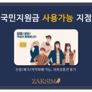 작심스터디카페오산 이미지