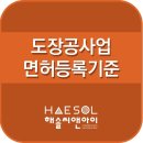 해솔씨앤아이