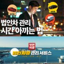 카앤피플서울동대문구