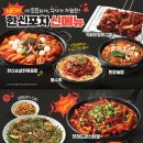 포차처럼 데일리안