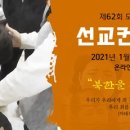 모퉁이돌 이미지