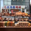 파리바게뜨 마천점