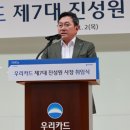 진성원 이미지