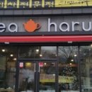 제석유통 이미지