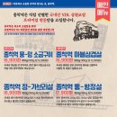 종착역 기흥구청점 이미지