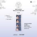 포토이즘컬러드 이미지