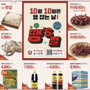 1015마트 이미지