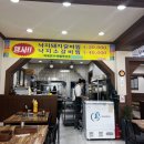 앞산고불 이미지