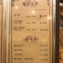 우담골