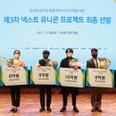 (주)용현코리아