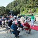 미원초엄소분교장 이미지