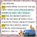 탑동민박 이미지