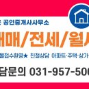 두일 공인중개사사무소 이미지