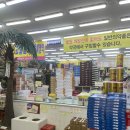 진해일등약국 이미지