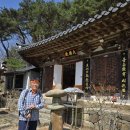 산과 위안 이미지