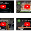 엘디마트 이미지