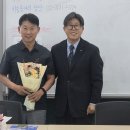 조남대 수필가 데일리안 100회 연재 문학상 수상 이미지