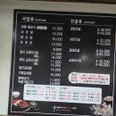 울엄마양평해장국고현점