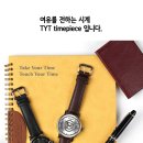 티와이티