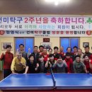 SM탁구클럽