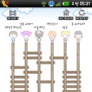 멍구야 놀자 이미지