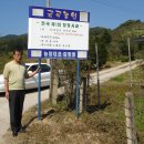 김광영농장 이미지