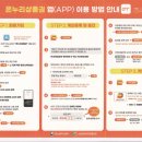 당근온누리약국 이미지