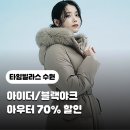 아이더수원 - 용인시 기흥구 중부대로56번길 13 | 아이더수원