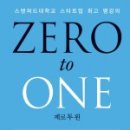 티엘투