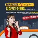 쏜다 이미지