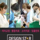 서울프리벤치과의원 이미지