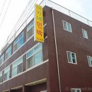 이가네민박 이미지