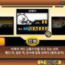 천사냥 이미지