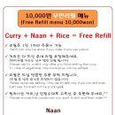 고고밥