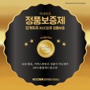 인천아파트샷시교체 착한 가격으로 시공