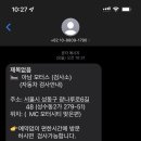 아남자동차 이미지