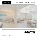 (주)팜앤들 이미지