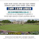 안성조경자재