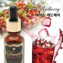 다니엘 중구점