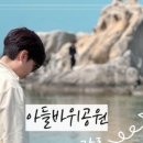 #끝집민박 이미지