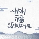 참맑은 한의원 이미지