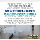 스마일종합정비공장 이미지