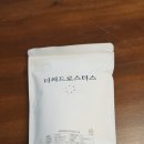 콩드립로스터스 | 고소한 원두 추천 | 산미 없는 커피 찾는다면 더써드로스터스 루주 솔직 후기