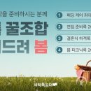 풍성한세탁 이미지