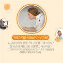 아산제일정형외과의원 이미지