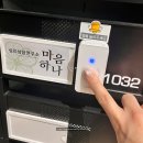 고양 일산 심리상담연구소 마음하나 후기｜부부관계 고민으로 시작한 TCI검사, 결과가 너무 나 같았다