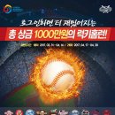 레전드식품 이미지