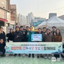 울산광역시북구시설관리공단 이미지