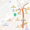 아세아한의원 이미지